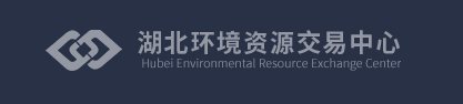 湖北环境资源交易中心来访楚德，共话合作发展(图11)