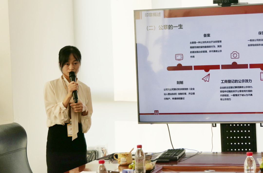 创新不止 | 全新楚德法律沙龙成功举办(图5)