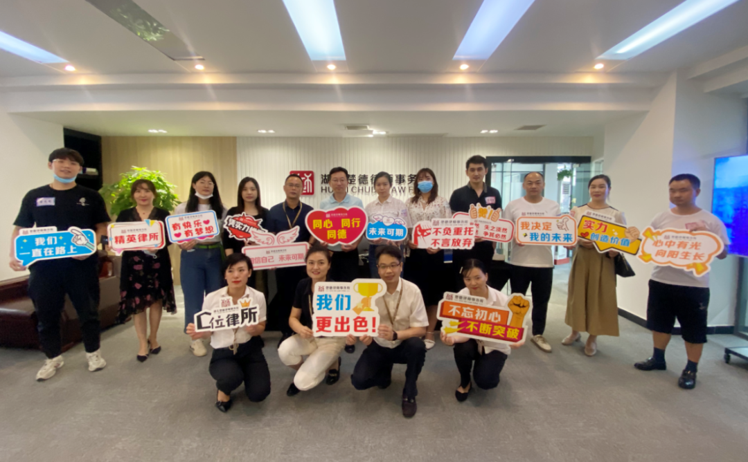 创新不止 | 全新楚德法律沙龙成功举办(图11)