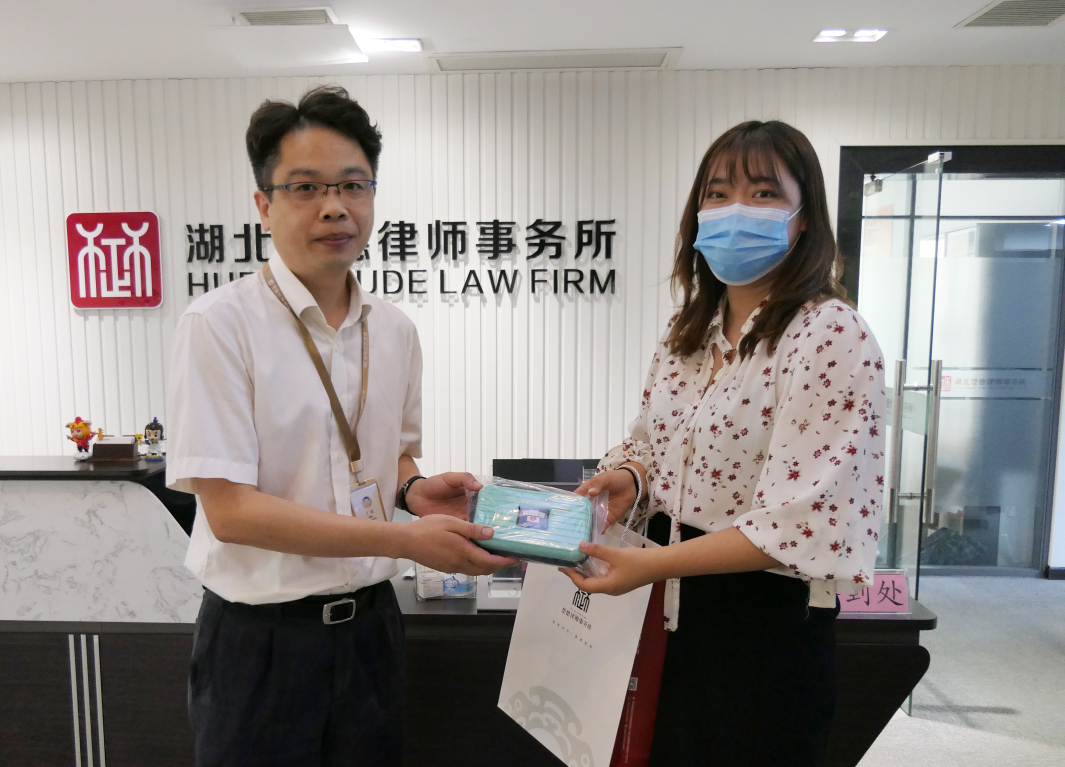 创新不止 | 全新楚德法律沙龙成功举办(图12)