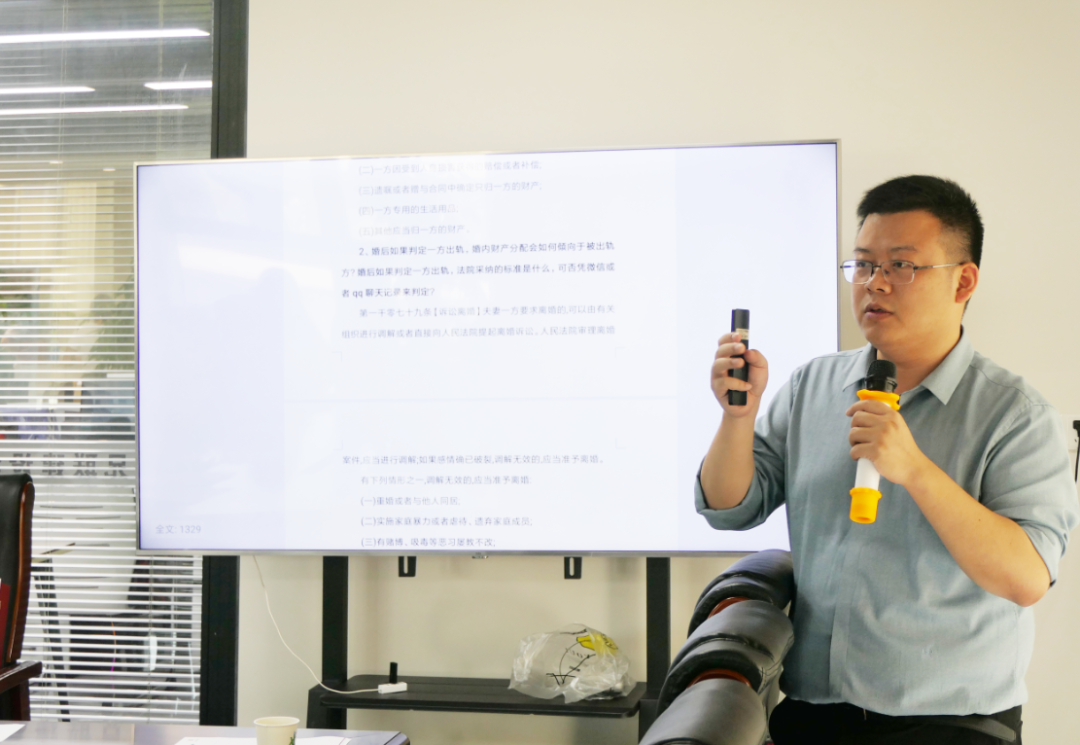 再进兄联建设，楚德婚姻法专题培训讲座圆满成功(图3)