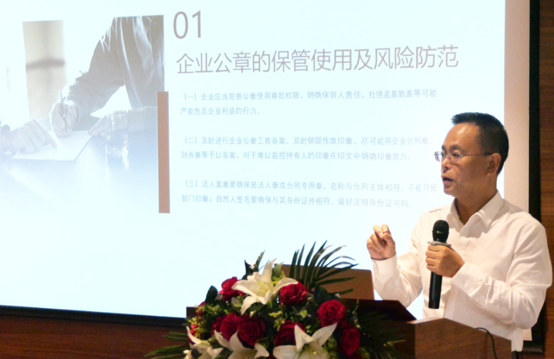 用新突破 | 武汉市黄石商会法委会法治沙龙成功举办，楚德律所宣讲备受肯定(图7)
