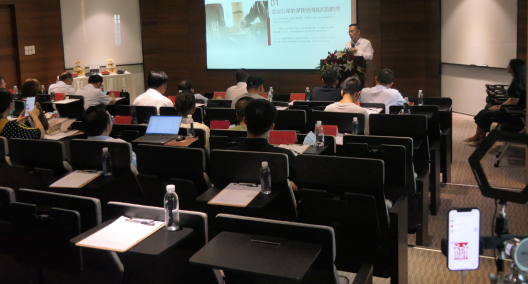 用新突破 | 武汉市黄石商会法委会法治沙龙成功举办，楚德律所宣讲备受肯定(图13)