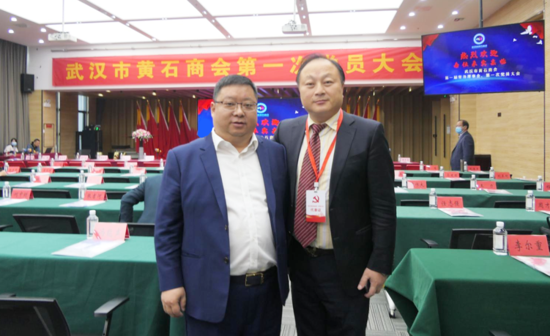 武汉市黄石商会常理会和党员大会隆重召开，楚德律所接受授牌(图5)