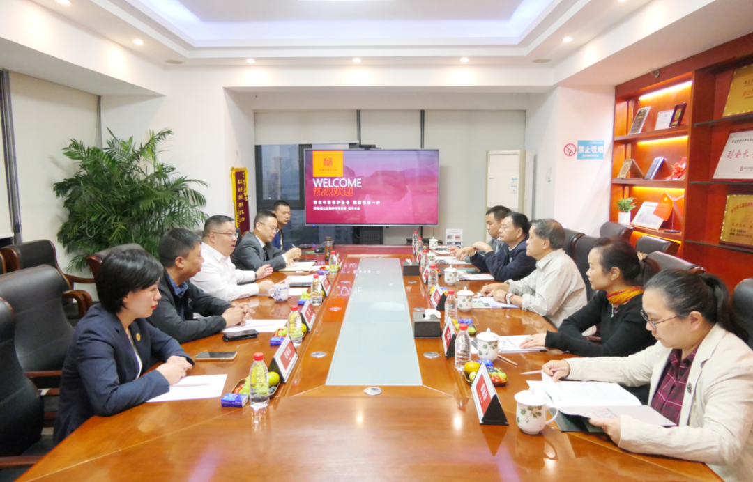湖北省环境保护产业协会到访楚德律所， 谋合作话未来(图1)