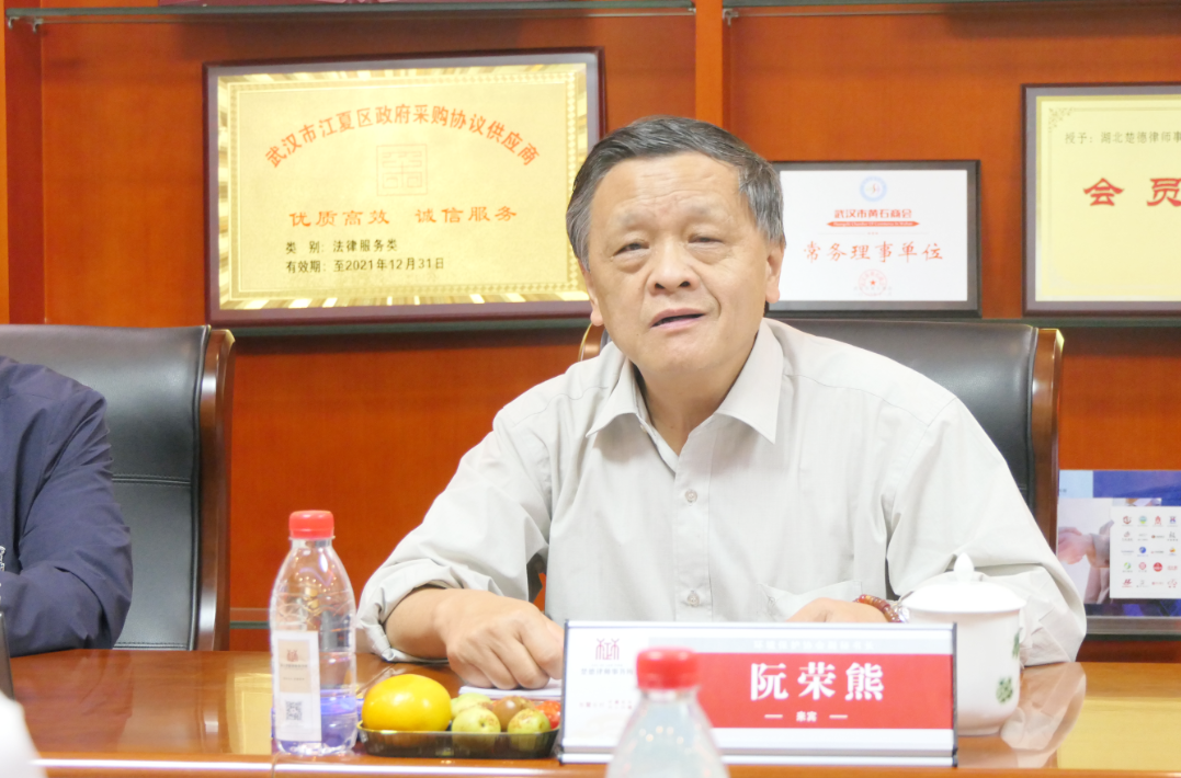 湖北省环境保护产业协会到访楚德律所， 谋合作话未来(图5)