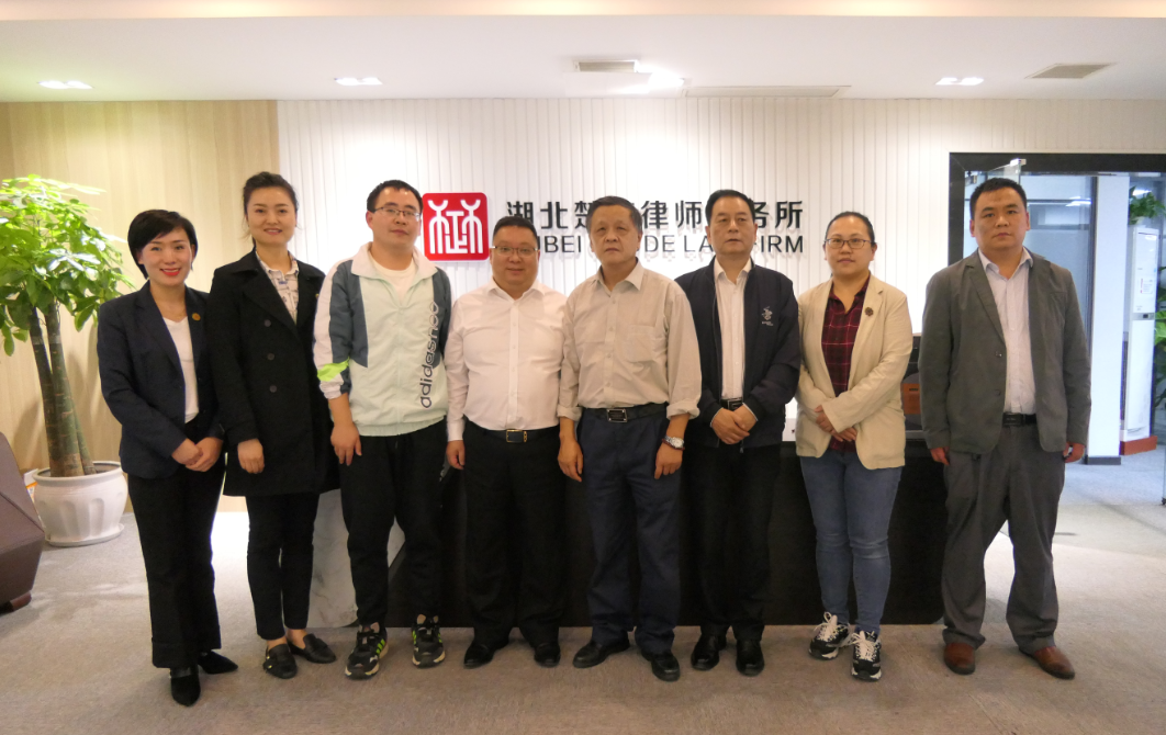 湖北省环境保护产业协会到访楚德律所， 谋合作话未来(图7)