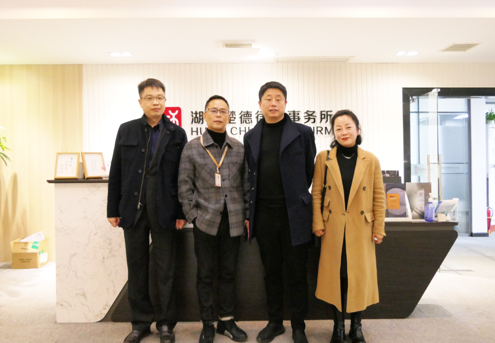 黄冈楚商联合会秘书长到访楚德座谈交流(图1)