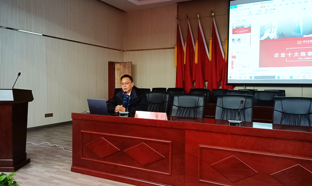 楚德律所走进鄂州市梁子湖区工商联 法律法规知识讲座成功举办(图2)