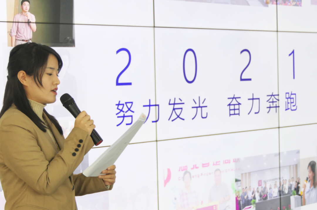努力在发光！2022楚德迎新&表彰年会隆重举办(图6)