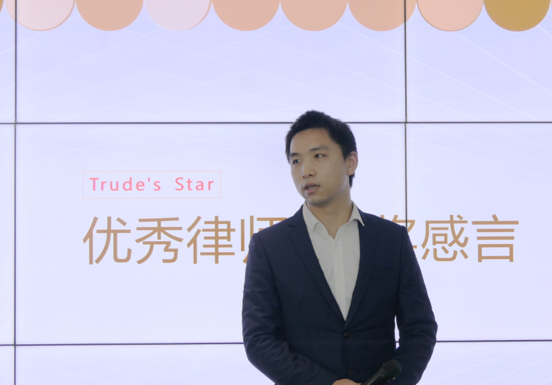 努力在发光！2022楚德迎新&表彰年会隆重举办(图13)