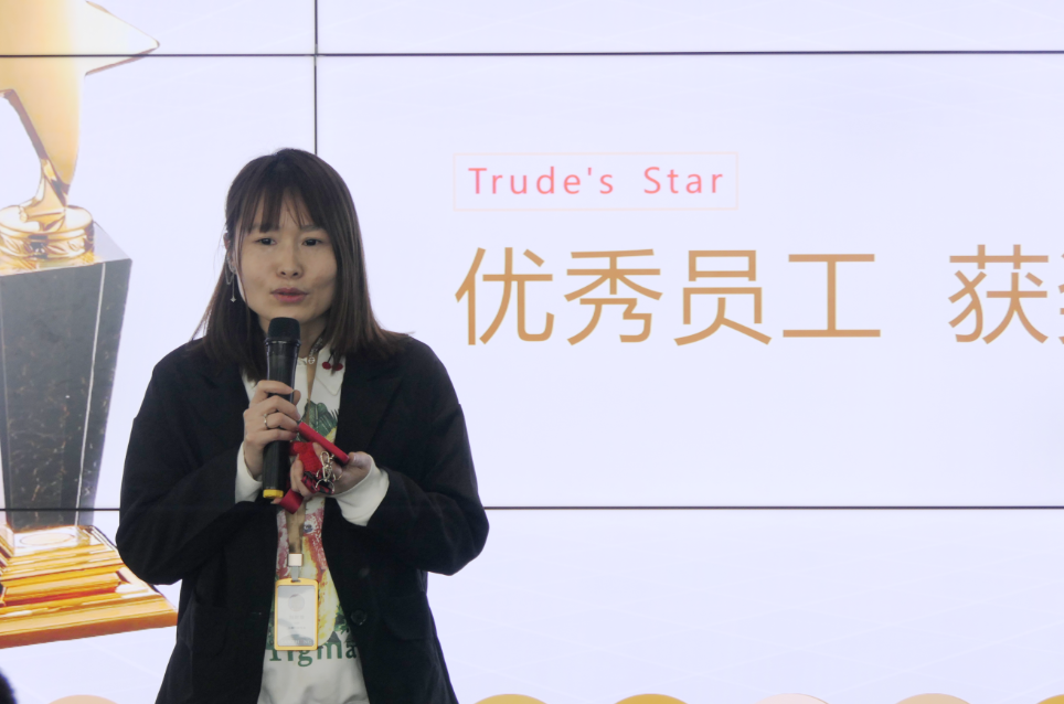 努力在发光！2022楚德迎新&表彰年会隆重举办(图16)