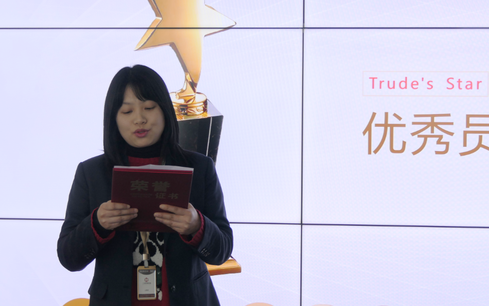 努力在发光！2022楚德迎新&表彰年会隆重举办(图15)