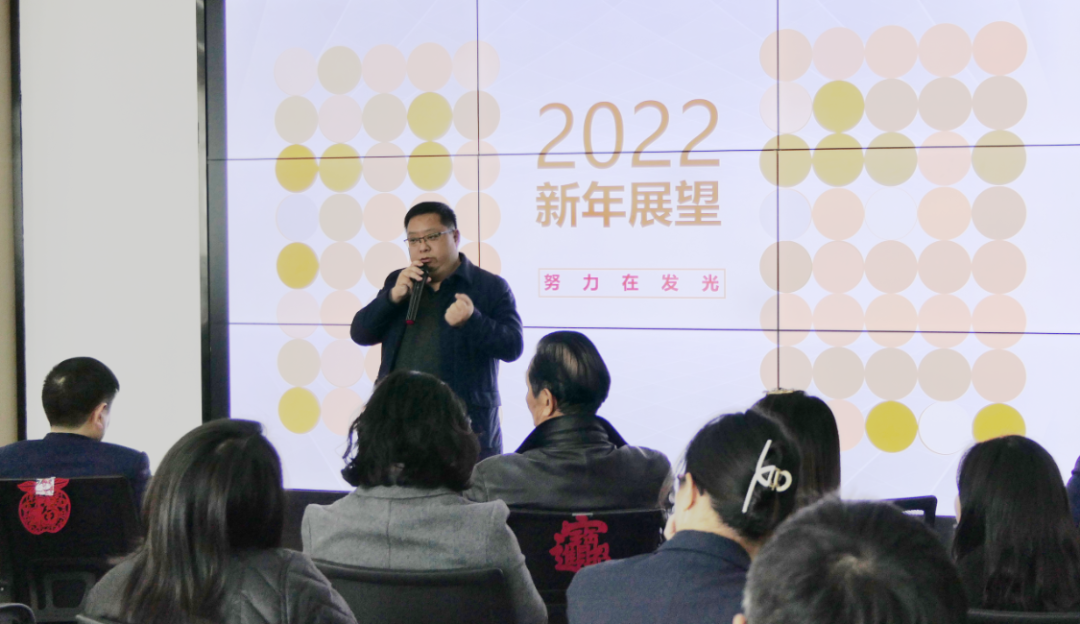 努力在发光！2022楚德迎新&表彰年会隆重举办(图18)