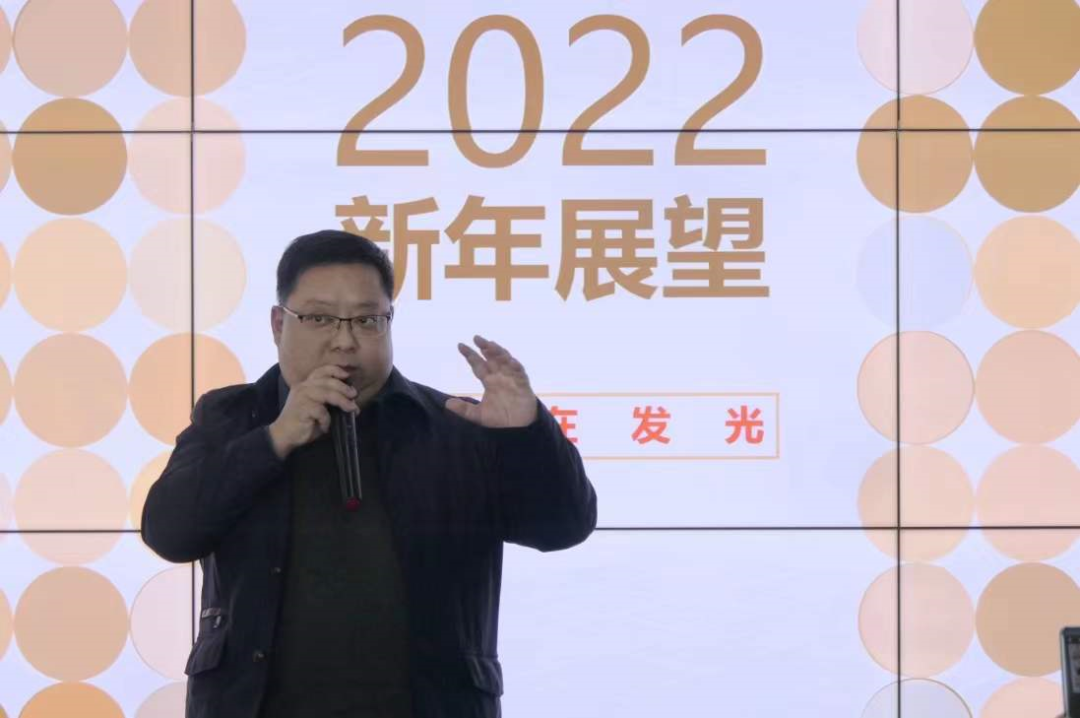 努力在发光！2022楚德迎新&表彰年会隆重举办(图19)