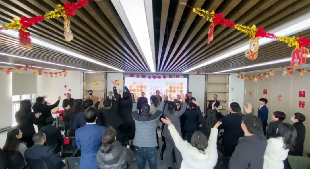 努力在发光！2022楚德迎新&表彰年会隆重举办(图21)
