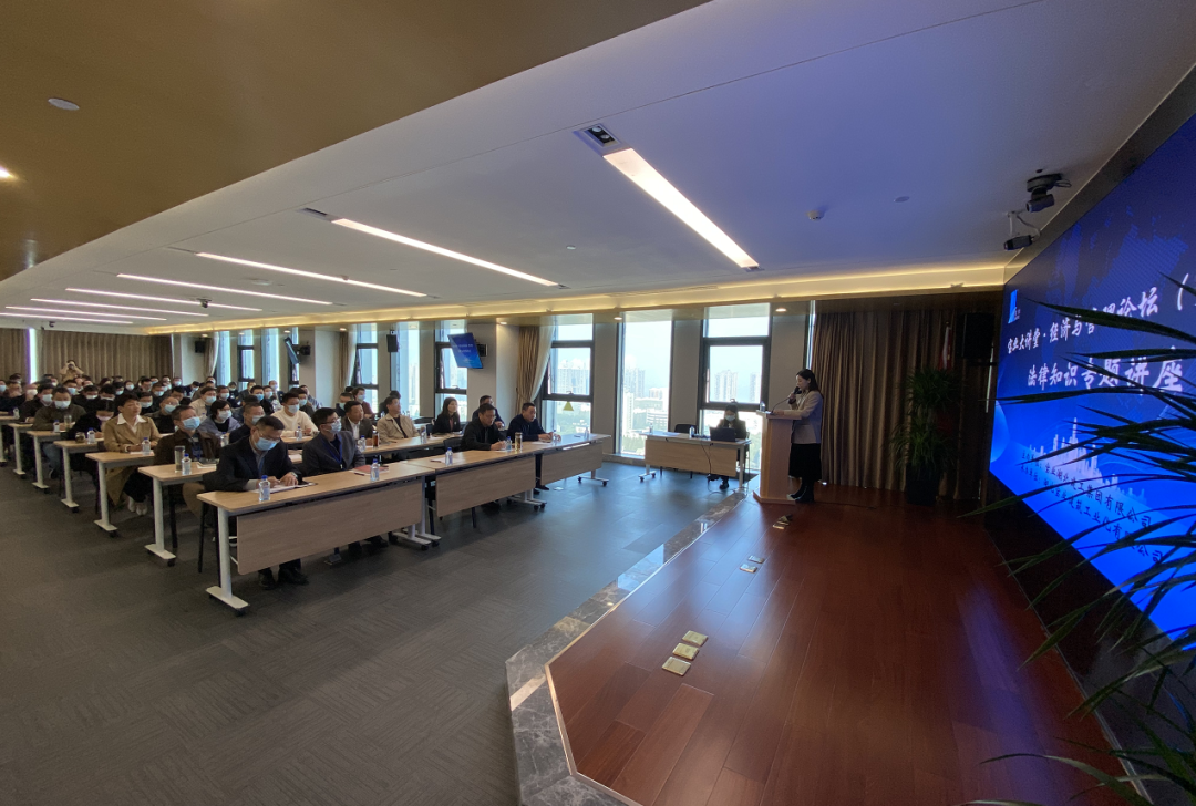 好上加好 | 楚德律所连续2周走进宝业集团，宝业大讲堂圆满成功(图1)