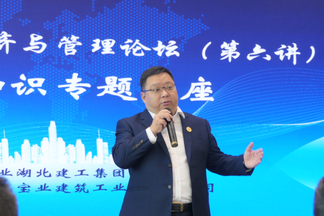 好上加好 | 楚德律所连续2周走进宝业集团，宝业大讲堂圆满成功(图3)