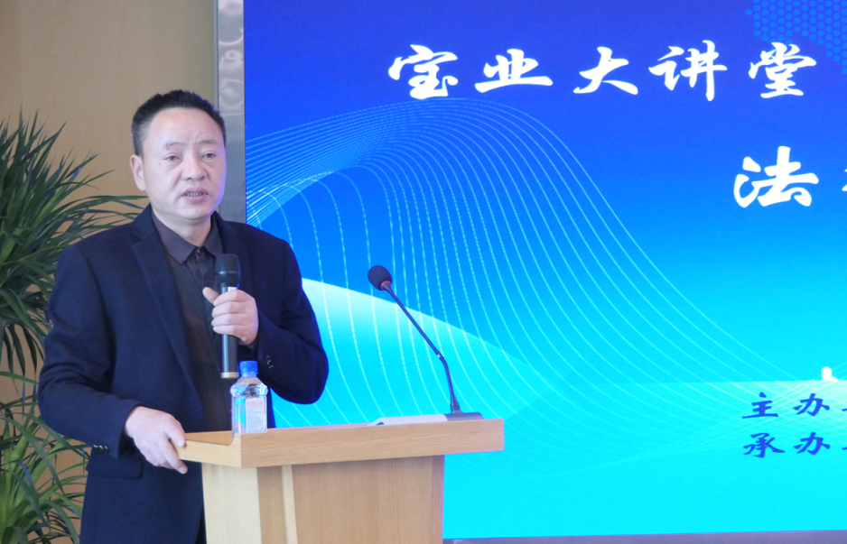 好上加好 | 楚德律所连续2周走进宝业集团，宝业大讲堂圆满成功(图7)