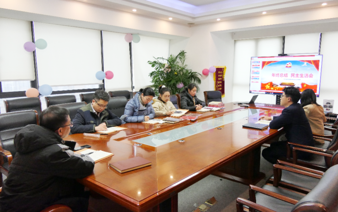 中共湖北楚德律师事务所党支部年终总结会议成功举办(图1)