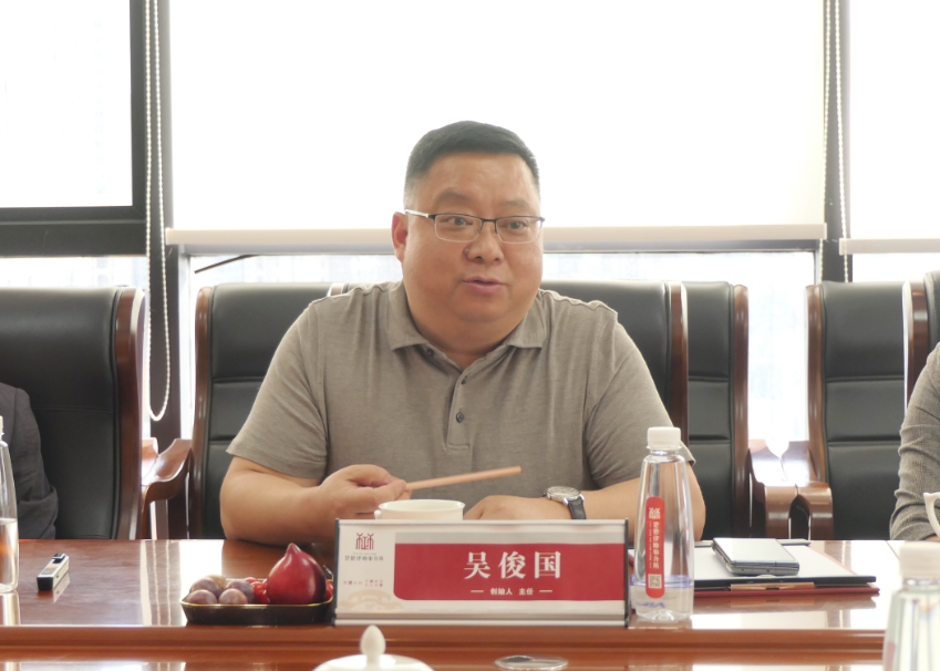 简讯 | 武汉市咸丰商会亲临楚德座谈交流(图3)