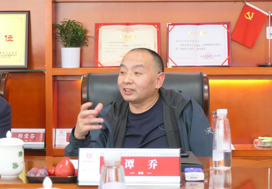 简讯 | 武汉市咸丰商会亲临楚德座谈交流(图7)