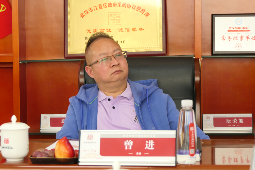 简讯 | 武汉市咸丰商会亲临楚德座谈交流(图6)