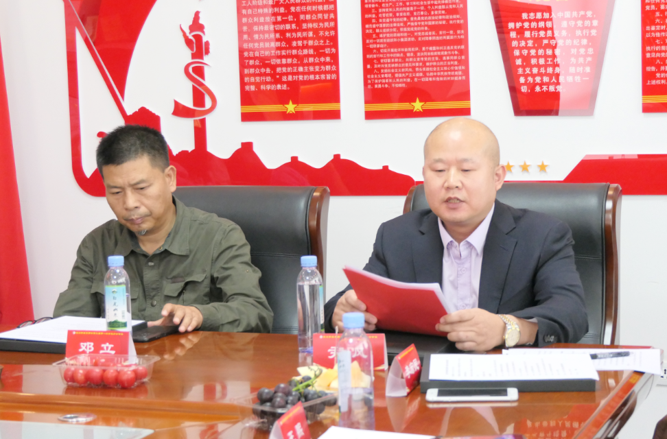 喜讯 | 楚德律所被授予武汉市咸丰商会常务副会长单位(图2)
