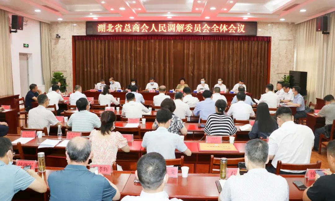 吴俊国主任荣获省工商联直属商会人民调节工作优秀调解员(图1)