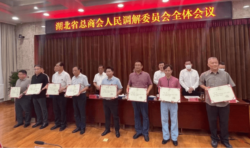 吴俊国主任荣获省工商联直属商会人民调节工作优秀调解员(图2)