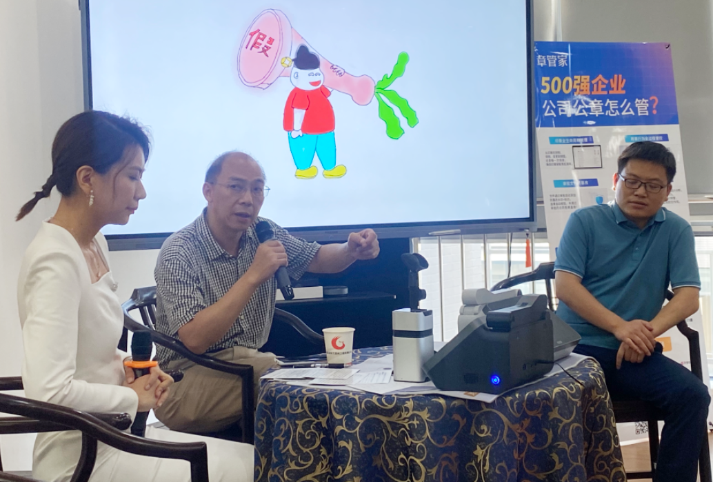 吴俊国主任出席武汉市黄石商会建委会沙龙暨会长办公会(图3)