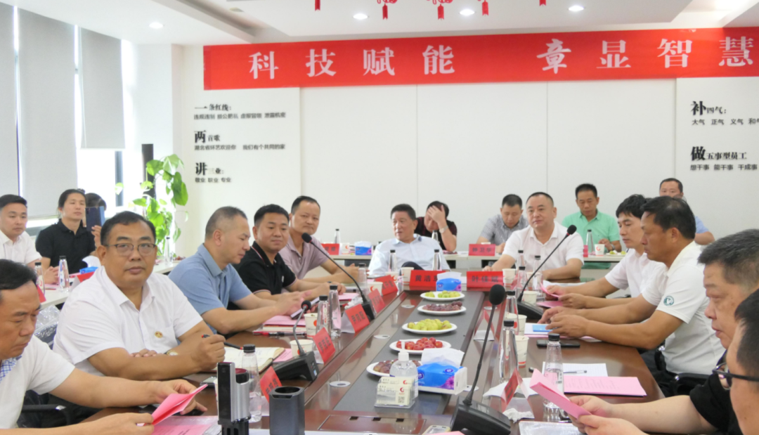 吴俊国主任出席武汉市黄石商会建委会沙龙暨会长办公会(图2)