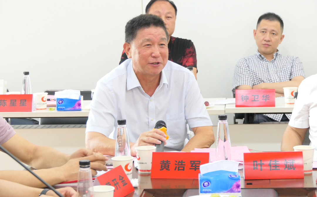 吴俊国主任出席武汉市黄石商会建委会沙龙暨会长办公会(图6)