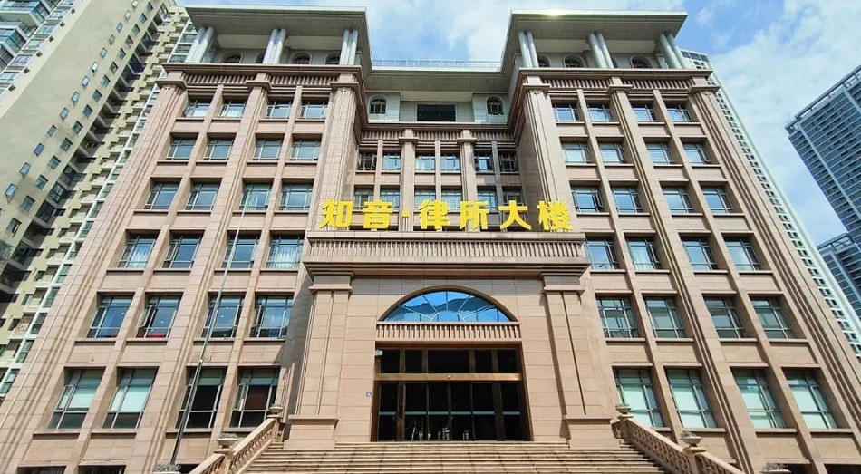 喜讯 | 汉阳区知音•律所大楼揭牌，楚德律所签订入驻协议(图1)