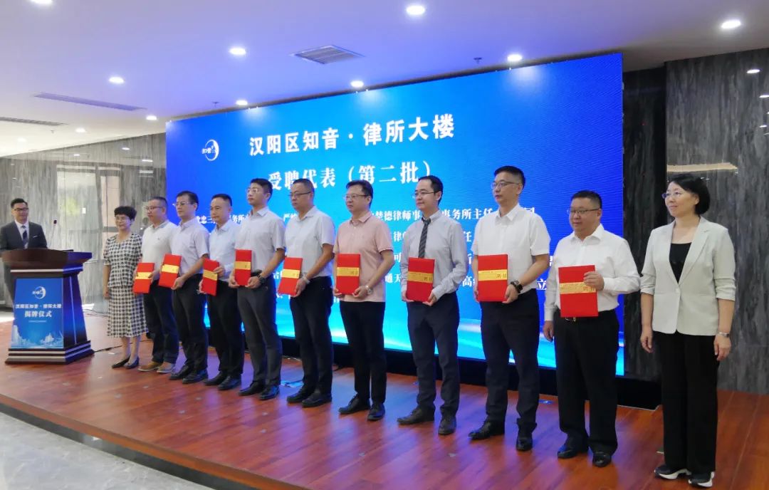 喜讯 | 汉阳区知音•律所大楼揭牌，楚德律所签订入驻协议(图5)