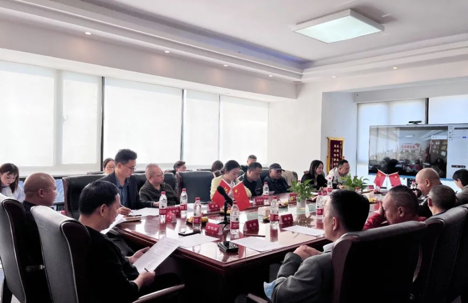 快讯 | 楚德律所成功举办武汉市咸丰商会第三届第二次会长办公会议(图1)