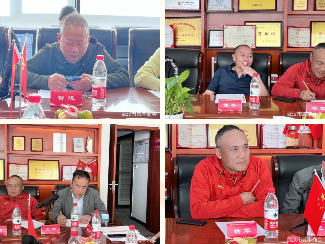 快讯 | 楚德律所成功举办武汉市咸丰商会第三届第二次会长办公会议(图3)