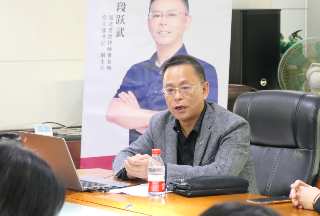 楚德快讯 | 走进省建设教育协会 法律讲座圆满举办(图2)