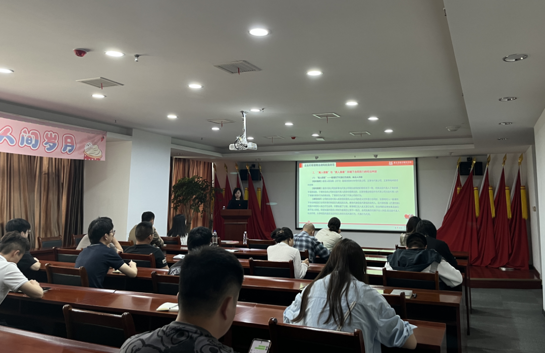 昨日，受顾问单位中建建工建设有限公司之邀，湖北楚德律师事务所为其精心准备并开展一次以《建筑房地产企业合规管理》为主题的法律知识专题培训讲座，精彩专业的讲座获得邀请单位的连连好评。    首先带来讲座分(图1)