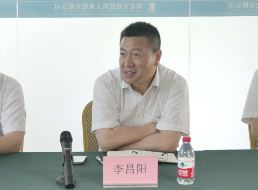 讲座定制化 |「上下游合作风险及质量问题的应对」专题法律讲座圆满举办(图5)