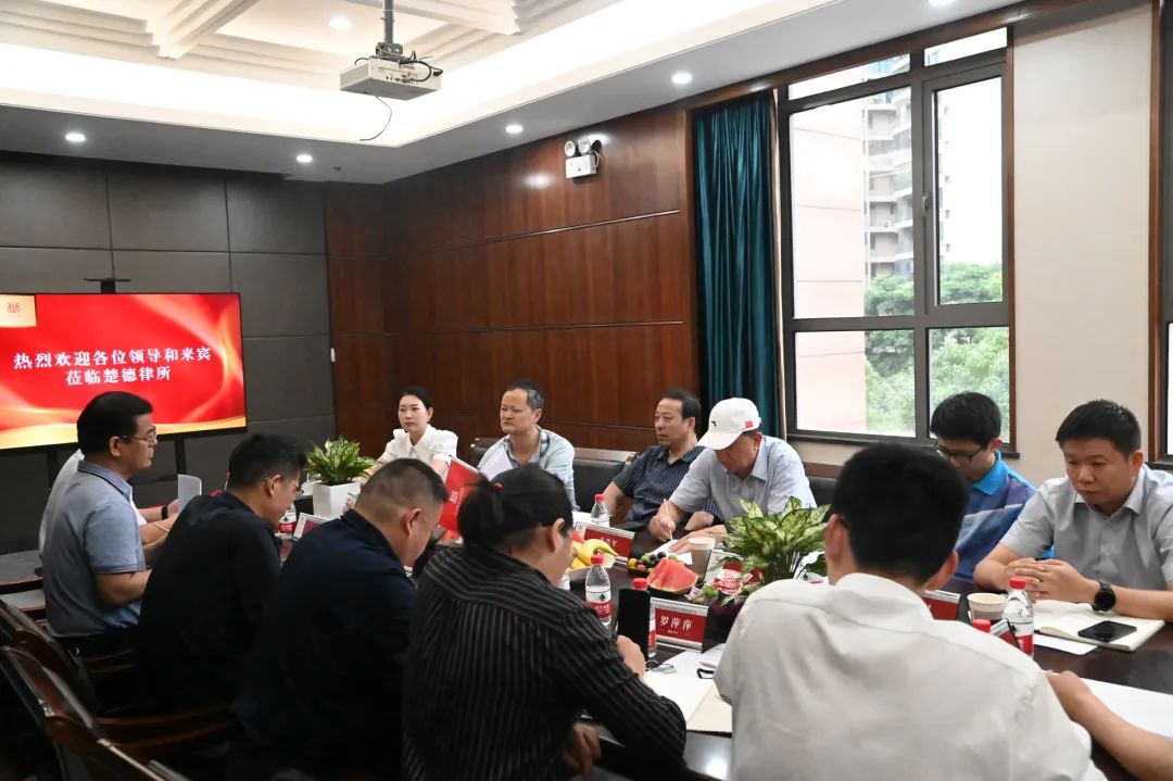 武汉市黄石商会工作会议于我所召开 并给予高度评价(图2)