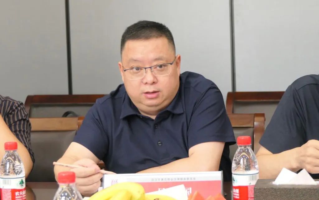 武汉市黄石商会工作会议于我所召开 并给予高度评价(图6)