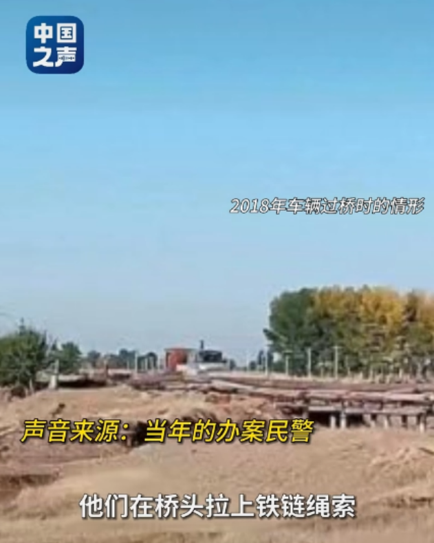 龙文祥律师：对村民私自建桥被判刑事件的分析和反思(图6)