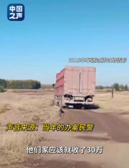龙文祥律师：对村民私自建桥被判刑事件的分析和反思(图7)