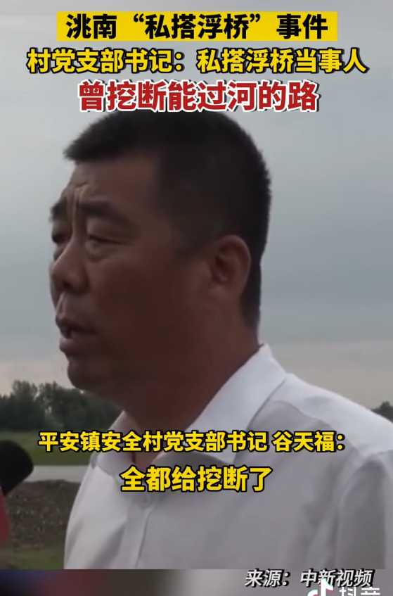 龙文祥律师：对村民私自建桥被判刑事件的分析和反思(图5)
