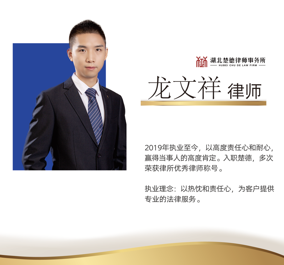 龙文祥律师：对村民私自建桥被判刑事件的分析和反思(图1)