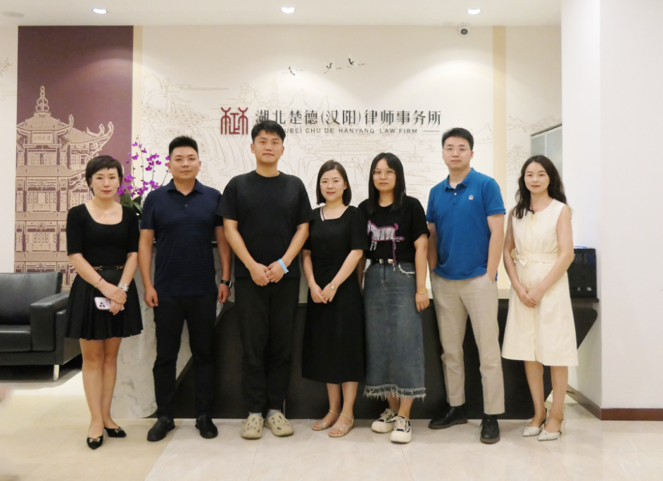 武汉市汉南区勘察测量队来访楚德律所 话合作谋未来(图6)