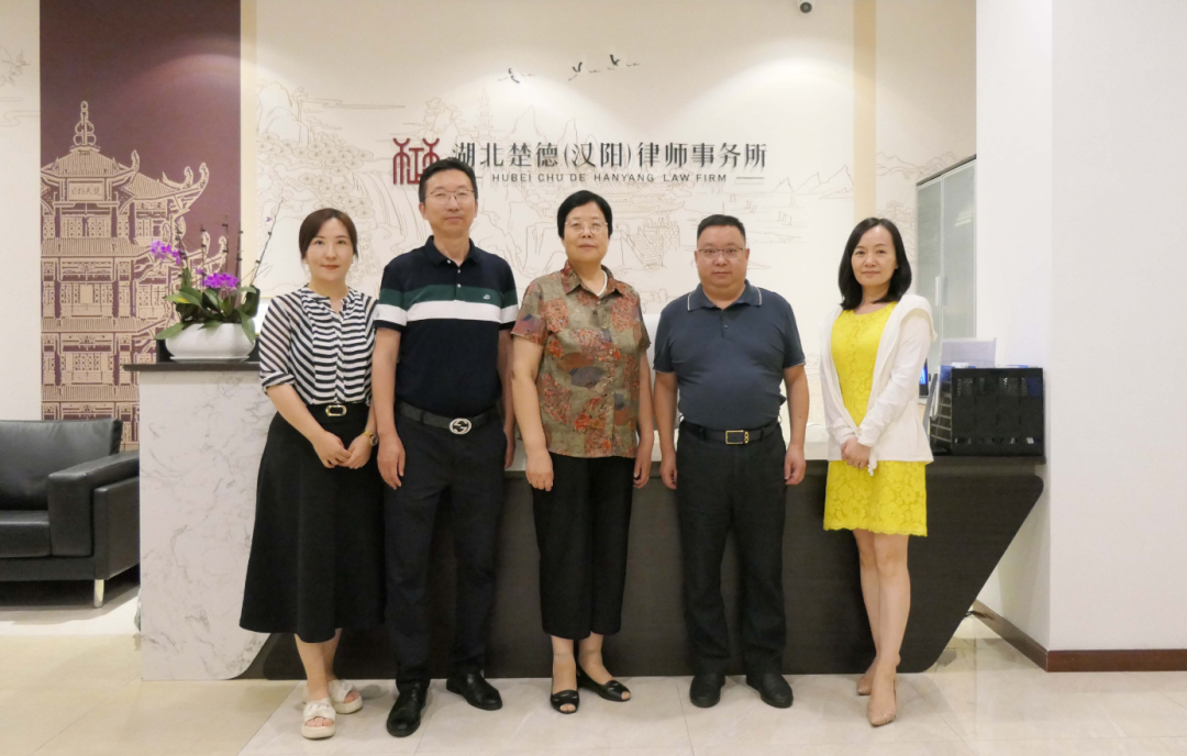 楚德快讯 | 湖北省楚商联合会领导亲临我所参观指导(图1)
