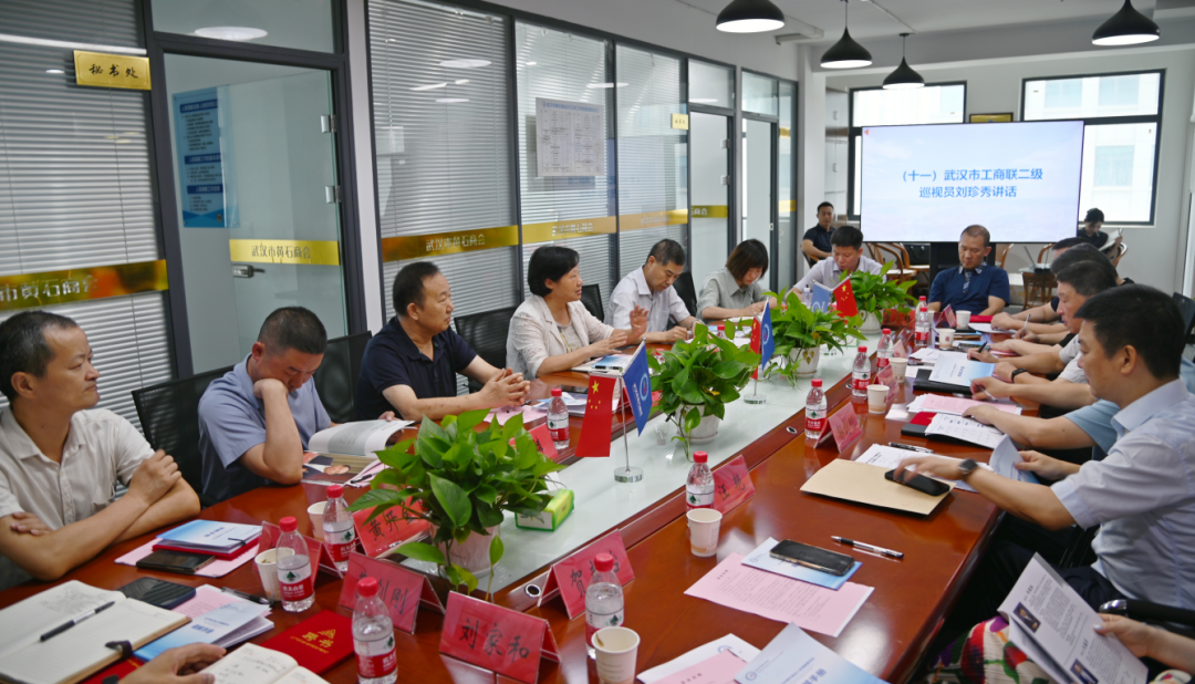 再添新荣 | 武汉市黄石商会人民调解委员会揭牌成立 楚德主任吴俊国任副主任(图1)