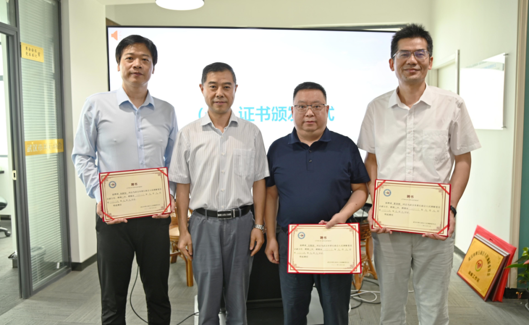 再添新荣 | 武汉市黄石商会人民调解委员会揭牌成立 楚德主任吴俊国任副主任(图3)